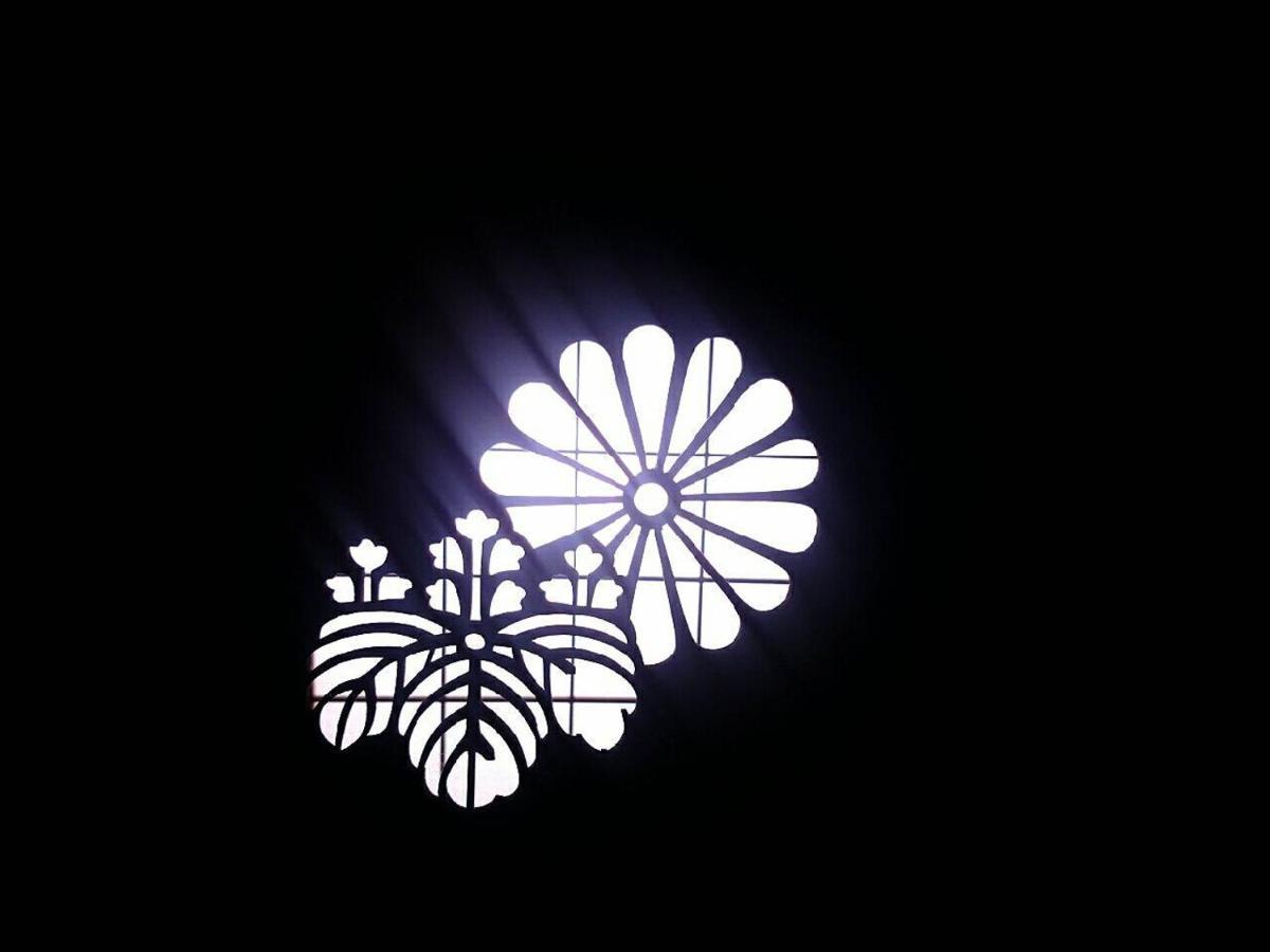 Ryokan Genhouin Kyoto Exteriör bild